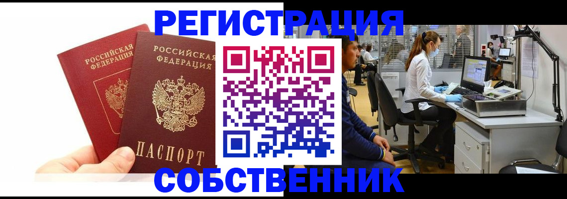 форма 3 в Краснодаре