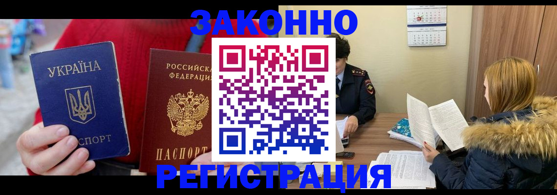 пропишу в квартире в Краснодаре